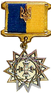 Орден «Зірка ЕРЦГАМИ»